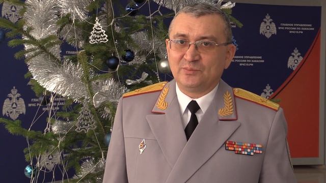 Поздравление с Новым годом от руководства ГУ МЧС России по Хакасии смотреть онлайн