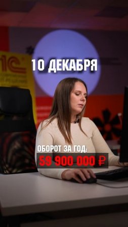 Кто понял, тот понял #1с #автоматизация #автоматизациябизнеса #бизнес