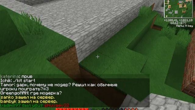 Sky-Main Server обзор 3 смотреть онлайн