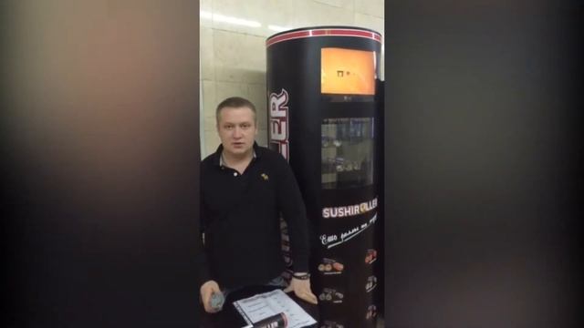 Уникальная франшиза в Алматы - готовый бизнес с окупаемостью 15 дней | SUSHIROLLER смотреть онлайн