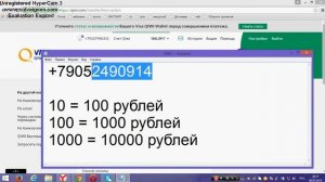 перевести биткоины в рубли