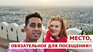 Крепость, возвышающаяся над Джайпуром -  Нахаргарх Форт | Фильм Джодха и Акбар снимали здесь |