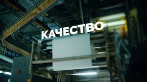 "Первый полиграфический комбинат"
