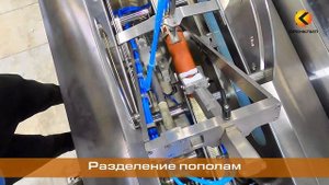 Ролик ОренКлип 2025