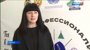 Утро России. Карачаево-Черкесия 14.04.2025