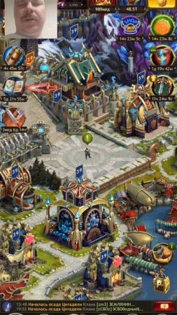 Извинение за срыв трансляции (Vikings War of Clans)