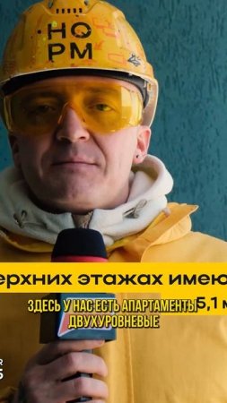 ЖК Iremel Tower — апартаменты с видом на Уфу и вдохновением от горы Иремель🏔️