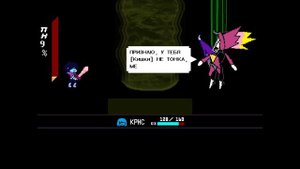 Победил Спамтона Нео, Прошел Сноугрейв концовку Deltarune Chapter 2