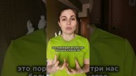 ✅ Решение ситуации: честный разговор. ❌ Не решение: замалчивание ситуации.