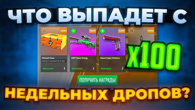 Ферма кейсов в кс 2! СКОЛЬКО ЗАРАБОТАЛА МОЯ ФЕРМА ИЗ 13 ПРАЙМОВ В CS2!