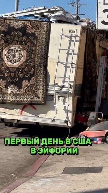 🔴Первый день в США*. Парень приехал в США*, показывает город🙂🔴