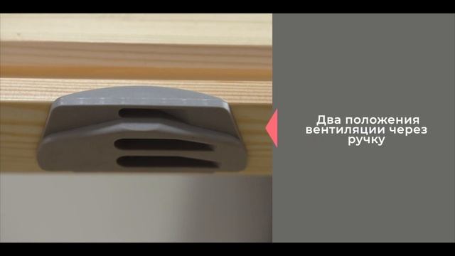 Мансардное окно ROOFLite+ DPY B900. Базовая модель.