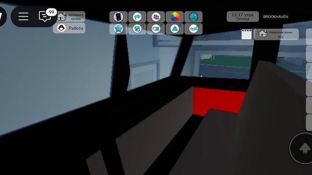 земля тресенья смотреть онлайн