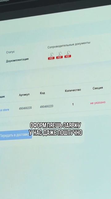 Секреты продаж на маркетплейсах смотреть онлайн