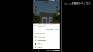 Как зделать свой плащ ??? И как эго установить на свой скин ???