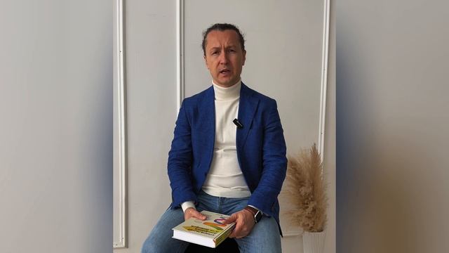 Спиральная динамика за две минуты. Синий. Игра в правила #спиральнаядинамика #сергейбехтерев