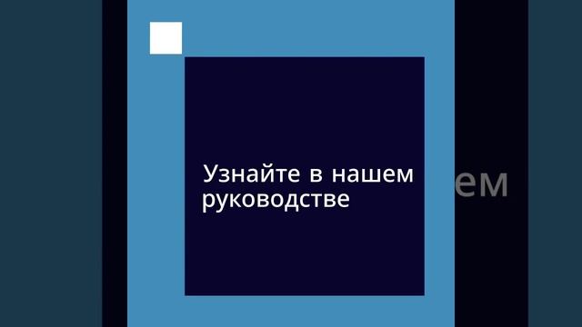 Пошаговая инструкция — Как подготовиться к сертификации продукции —sertex.org