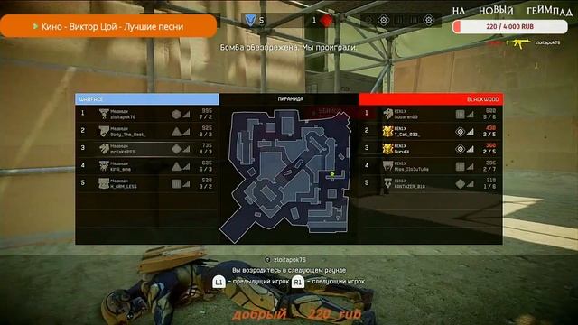 Warface PMБП  MrKeks093 PS4