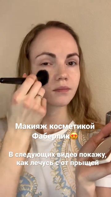 Макияж от Фаберлик