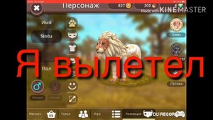 Страшилка|Wild craft| Призраки за тобой