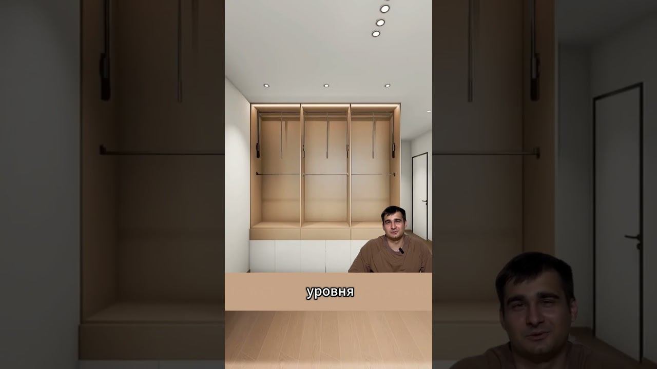Идеальный шкаф для современной спальни #дизайнинтерьера #декор #недвижимость  #дизайн #интерьер