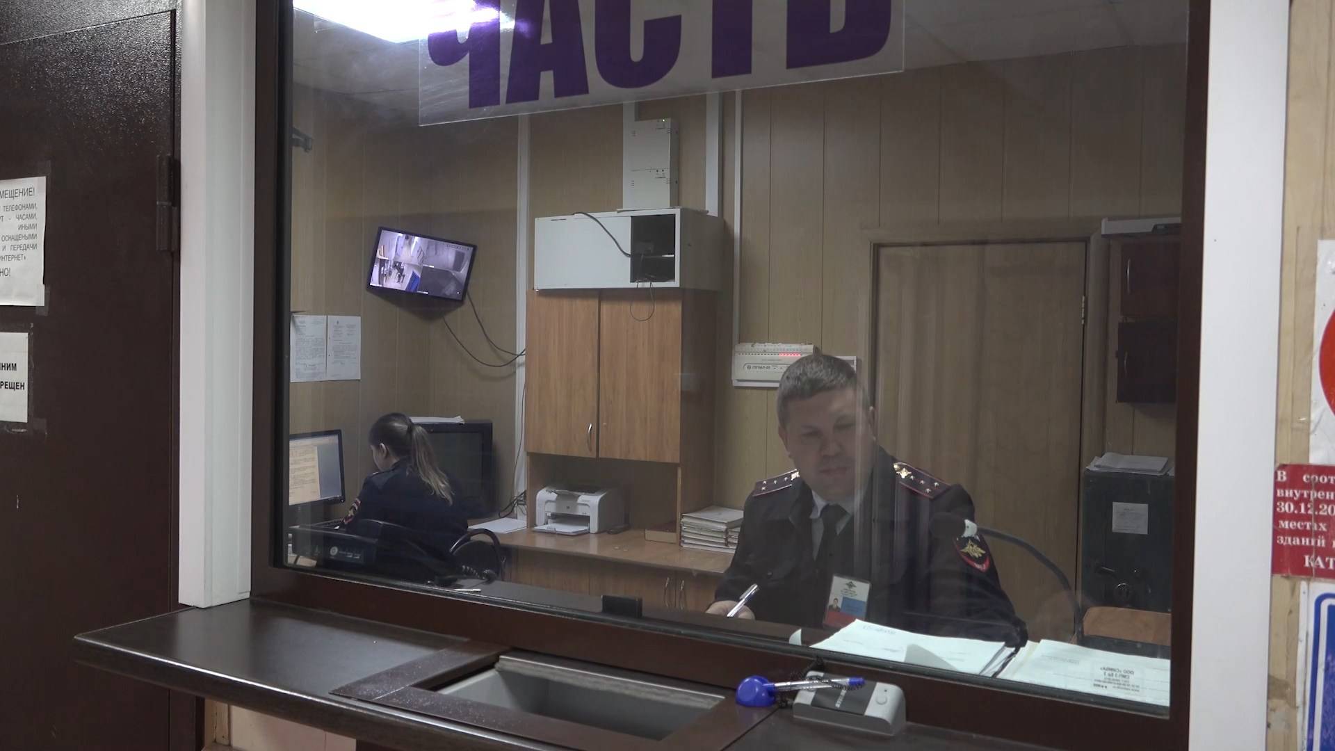 Программа «Полицейский вестник», выпуск № 638
