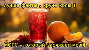 Клюква + апельсин = морс, который бодрит круче кофе