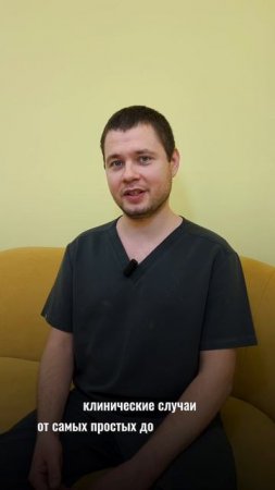 Синус-лифтинг. Отзыв об обучении Багдасарова А.Р.
