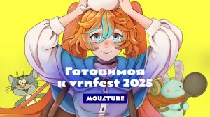 Чем знаменит Воронежский аниме-фестиваль? #vrnfest 2025