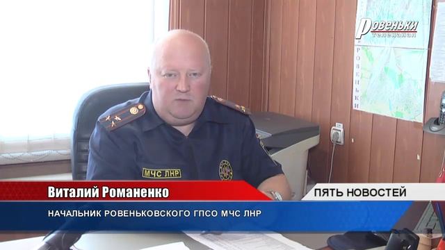 Сберечь урожай от пожаров смотреть онлайн