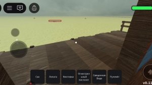 мертвые рельсы