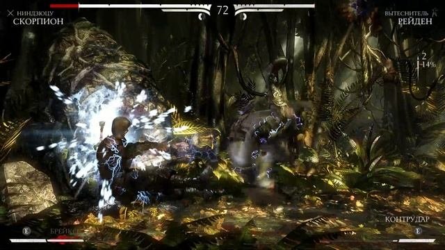 Mortal Kombat X Gameplay
