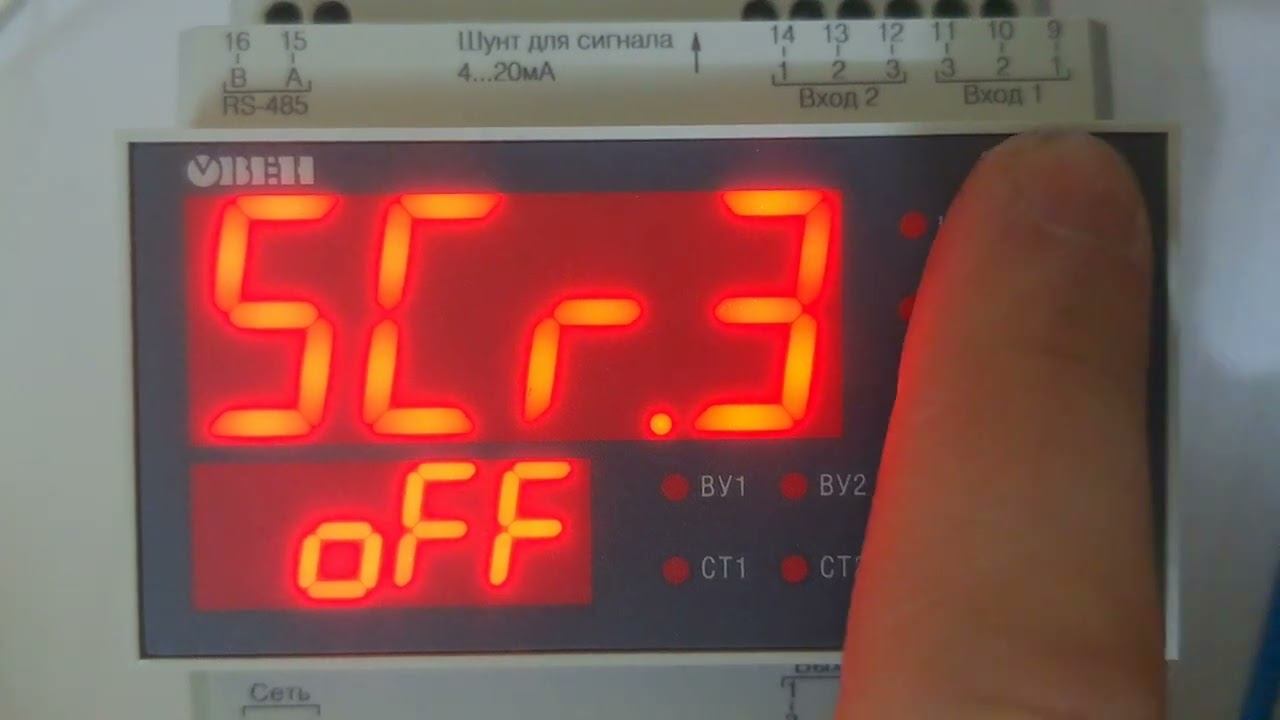 Дистанционное управление уставкой 2ТРМ1 через потенциометр смотреть онлайн