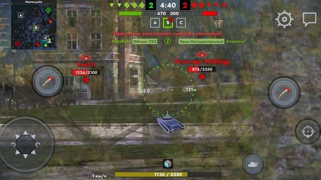 Tanks blitz