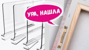 Как у блогеров - Нашла 7 популярных товаров с Wildberries + Бонус