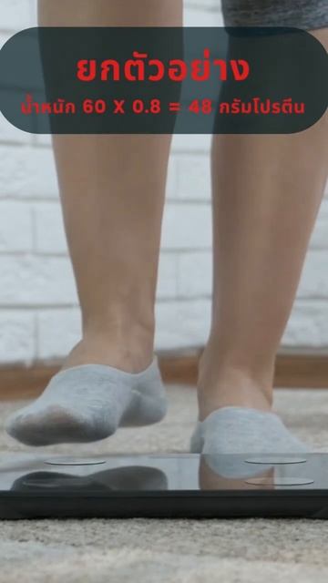 ไตระยะ1 ไตระยะ2 ทานโปรตีนได้มากน้อยแค่ไหน สอนคำนวณโปรตีน #โรคไต #ไตเสื่อม #อาหารโรคไต смотреть онлайн