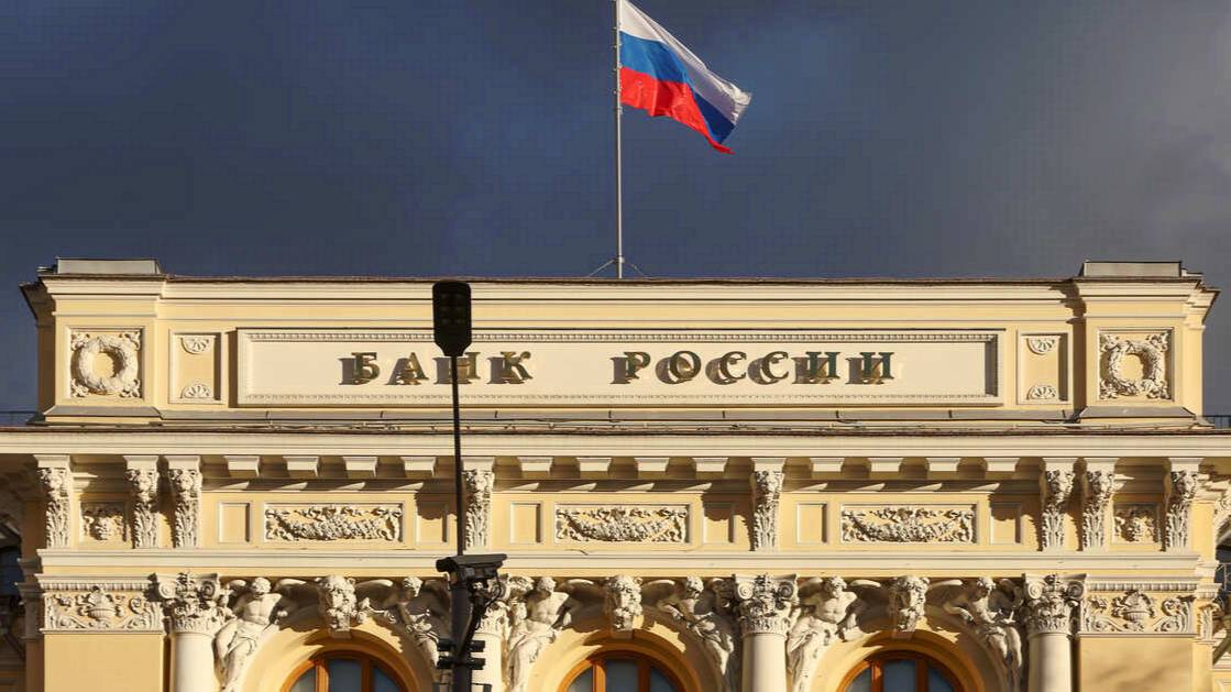 Центробанк РФ отозвал лицензию у "ПромТрансБанка"