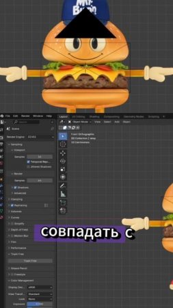 🖼 Готовим модель к текстурингу без искажений