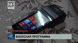 И так 10 раз: вынесен приговор юноше, который оплачивал покупки найденной чужой банковской картой