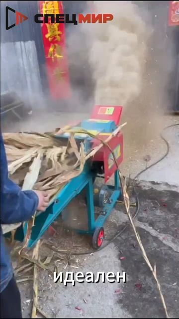 Лёгкий измельчитель травы