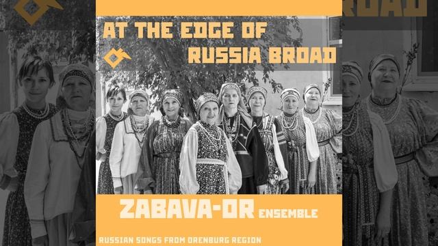 As the Mosquito Decided to Marry смотреть онлайн