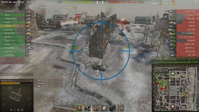World of Tanks Т-44 против перхоти!