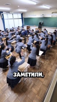 Ученик начал танцевать и весь класс сошёл с ума — реакция учителя в финале #shorts
