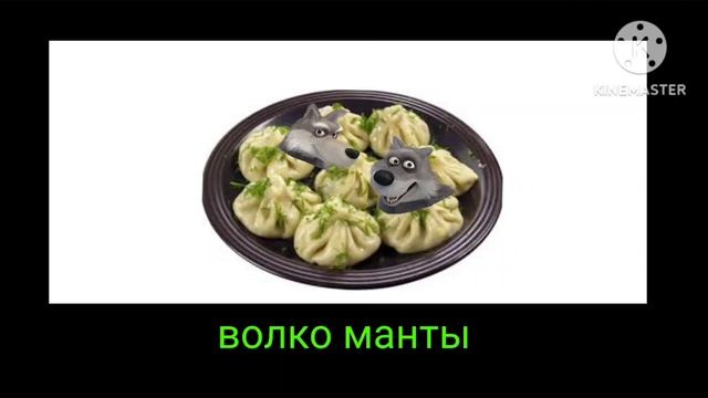 Маша и медведь +шиза