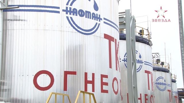 ОАО «Нафтан» 17.01.2023г. смотреть онлайн