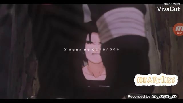 💔 грустный Эдит для какаши💔Семи💔  heart1iks смотреть онлайн