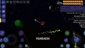 ГАЙД 3:Как получить достижение в Террарии "ведро болтов"