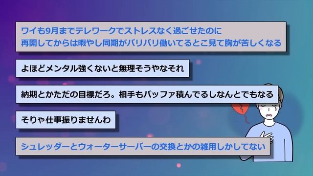 【バカ】社内ニートワイ、とうとう仕事がなくなりGoogleドライブを消す仕事しかもらえないｗｗｗｗ【2ch面白いスレ】 смотреть онлайн