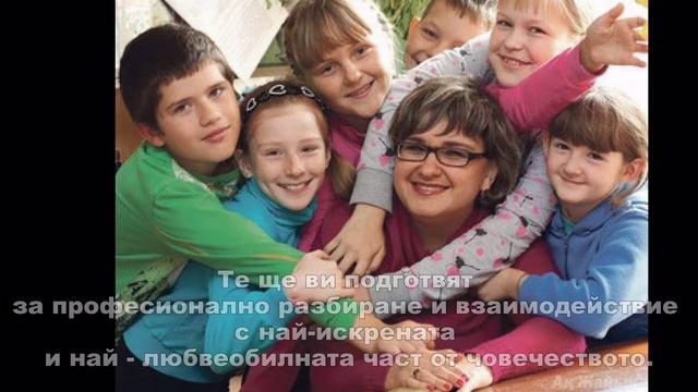 Кандидатстудентска кампания 2017 - ФАКУЛТЕТ ПО ПЕДАГОГИКА, ЮЗУ "Неофит Рилски" - Благоевград