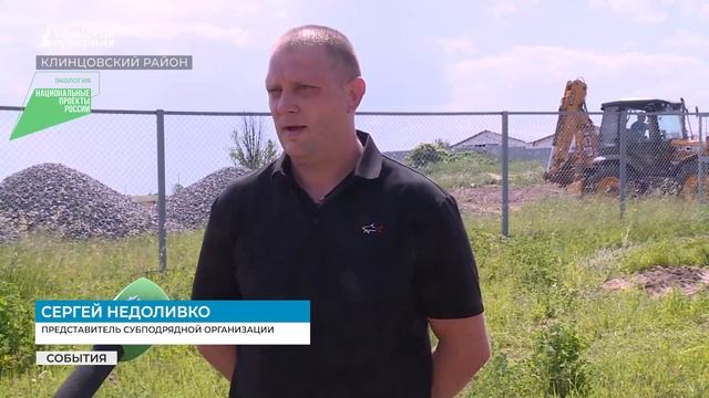 В село Ущерпье Клинцовского района по нацпроекту придёт чистая вода